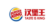 汉堡王