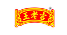 王老吉