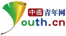 中国青年网