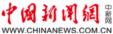 中国新闻网