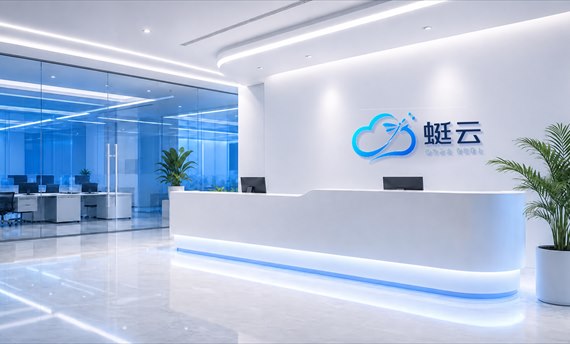 蜓云办公前台